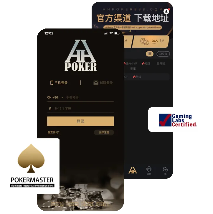 HHpoker大厅能不能玩